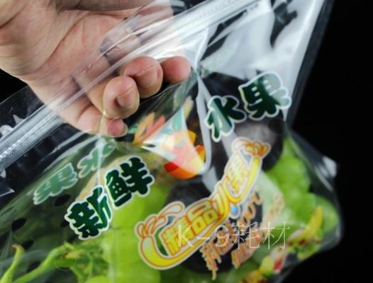 SGS Frischgemüse Plastikverpackungstüten CPP wieder verschließbare Plastiktüten